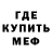 МЕТАДОН VHQ Artem Mehan