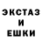 Amphetamine Розовый Skylatoon