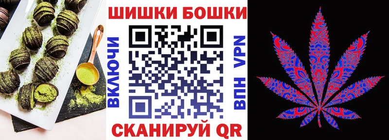 Canna-Cookies марихуана  Петропавловск-Камчатский 