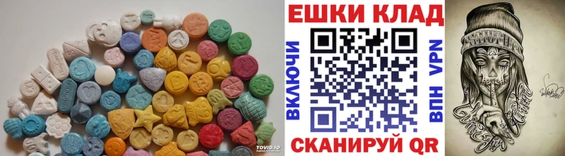 ЭКСТАЗИ TESLA  хочу наркоту  Петропавловск-Камчатский 
