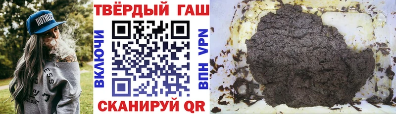 ГАШ Premium  мега ссылка  Петропавловск-Камчатский  купить наркоту 