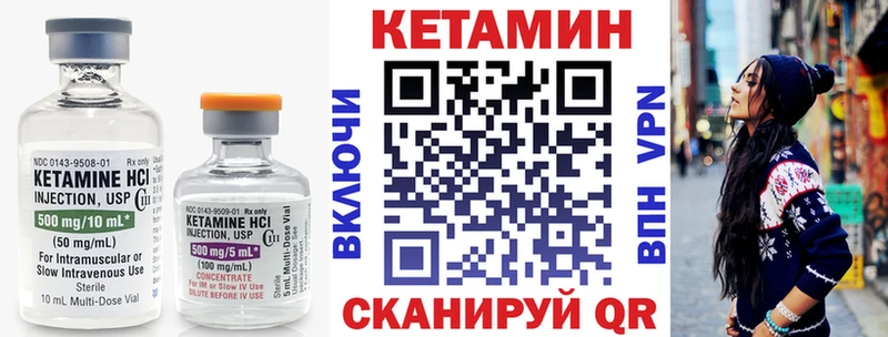 КЕТАМИН ketamine  Петропавловск-Камчатский 