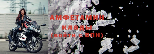 первитин Алексин