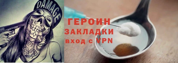 первитин Алексин