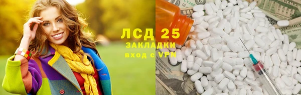 экстази Алексеевка