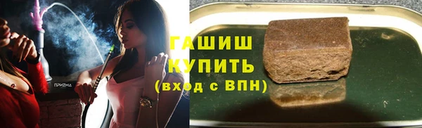 экстази Алексеевка