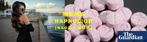 экстази Алексеевка