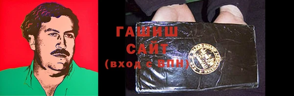 экстази Алексеевка