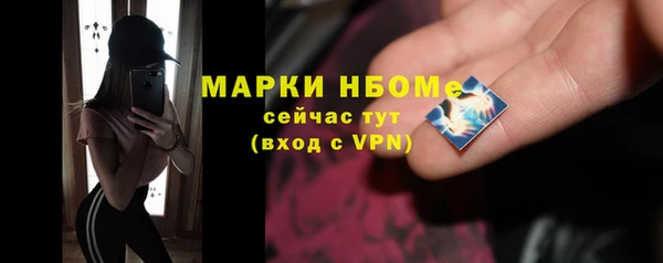 первитин Алексин