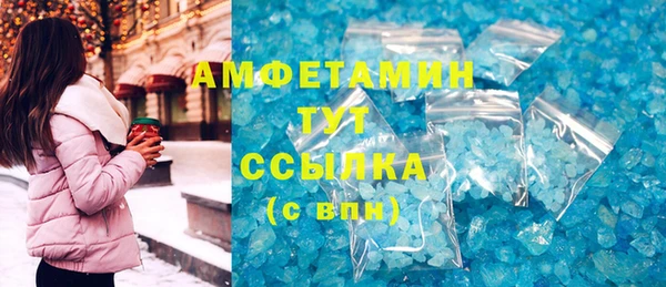 экстази Алексеевка