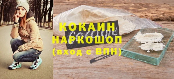 кокаин колумбия Алзамай