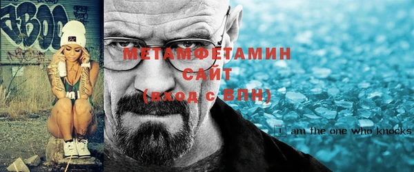первитин Алексин
