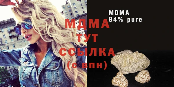 экстази Алексеевка