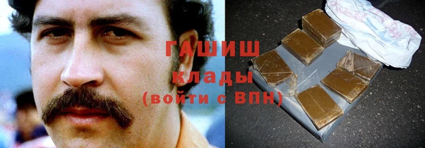 первитин Алексин