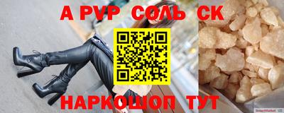 прущие грибы Пугачёв