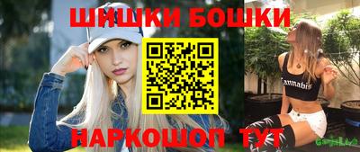 мдма Пушкино