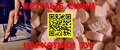 прущие грибы Пугачёв