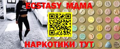 спиды Пыть-Ях