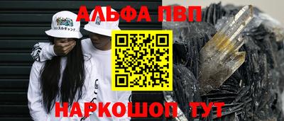 спиды Пыть-Ях
