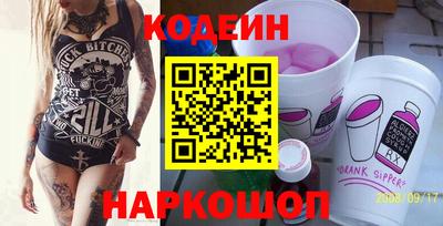 прущие грибы Пугачёв