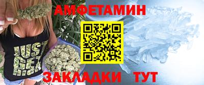 спиды Пыть-Ях