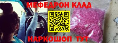 мдма Пушкино