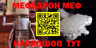 прущие грибы Пугачёв