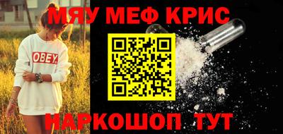 спиды Пыть-Ях
