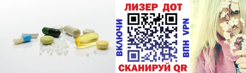 что такое   MEGA сайт  Лсд 25 экстази ecstasy  Петропавловск-Камчатский 
