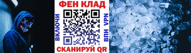 МЕТАМФЕТАМИН витя  Петропавловск-Камчатский 