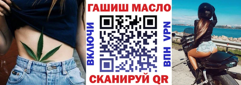 kraken рабочий сайт  где можно купить   Петропавловск-Камчатский  ТГК вейп с тгк 