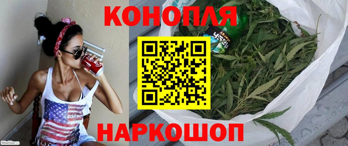 Конопля ГИДРОПОН  Шишки марихуана Ganja  Вход с VPN  Петропавловск-Камчатский  Каннабис индика 