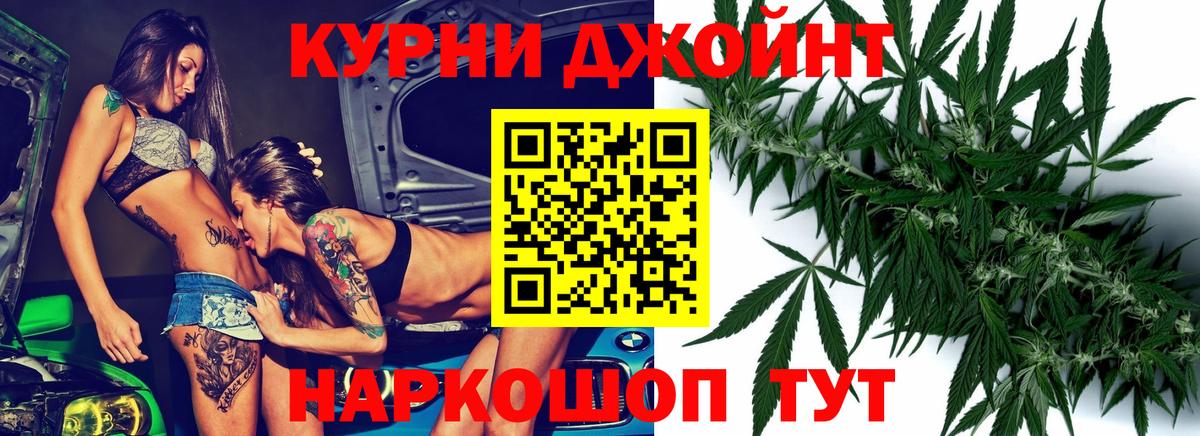 Марихуана VHQ Петропавловск-Камчатский